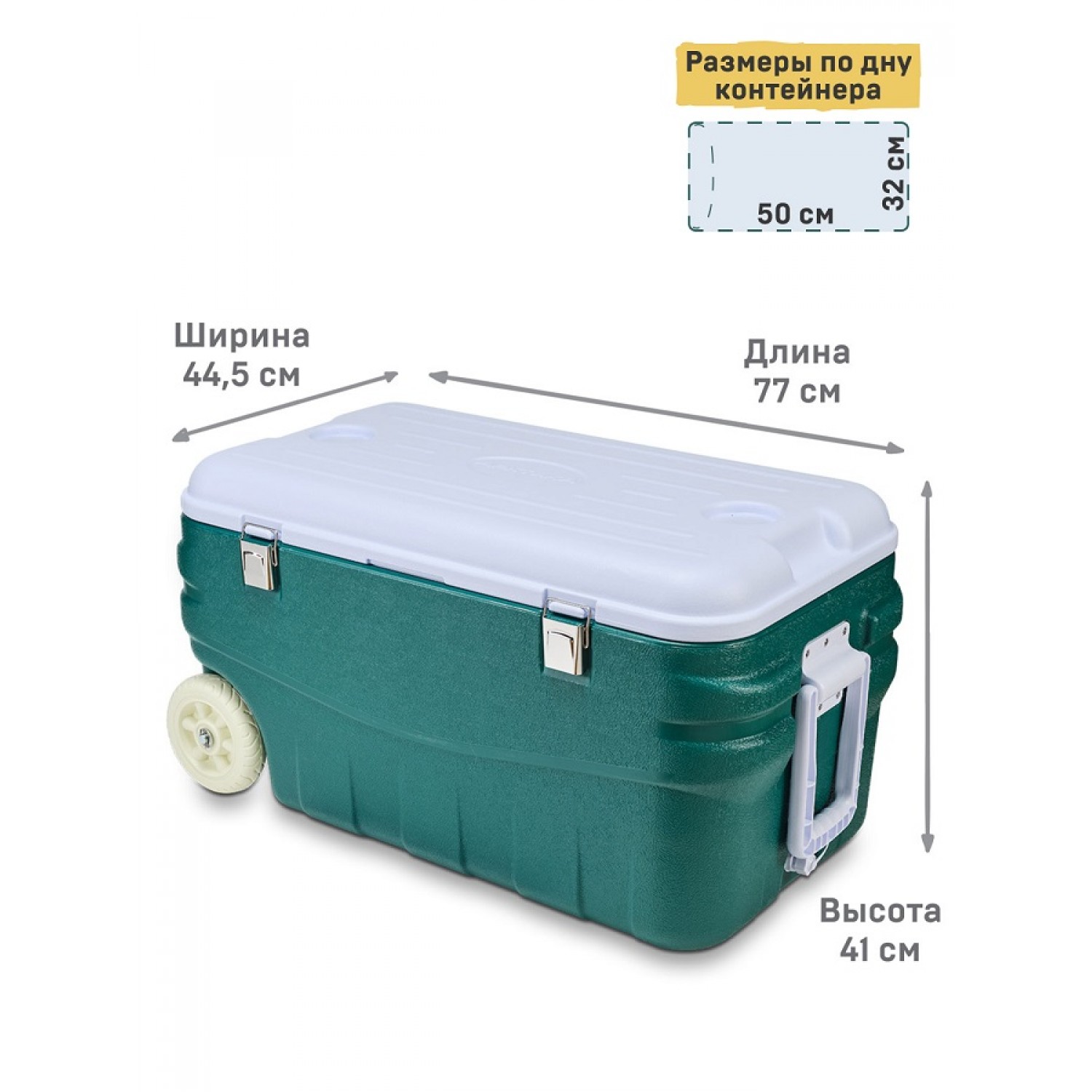 Покупка Изотермический термоконтейнер АРКТИКА 80л в Минске Беларуси